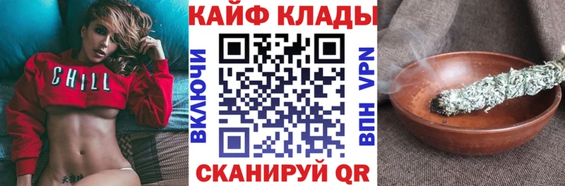 Купить закладку Каннабис  COCAIN  МЕФ  Кировск