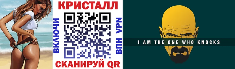 Amphetamine Розовый Кировск