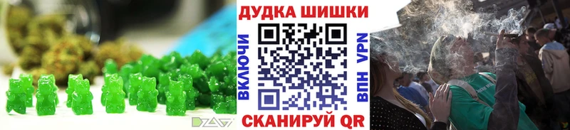 Купить где  Кировск  Cannafood конопля 