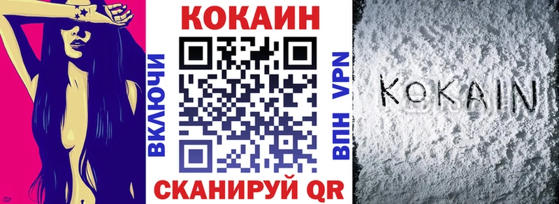 КОКАИН Эквадор  Купить закладки  Кировск 