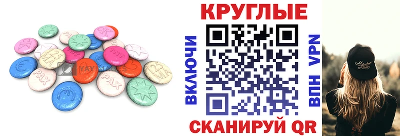 Купить  Кировск  Экстази louis Vuitton 