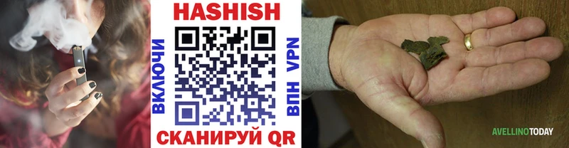 Купить закладки  Кировск  ГАШИШ hashish 