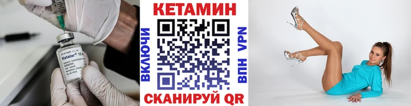 Купить где  Кировск  КЕТАМИН ketamine 