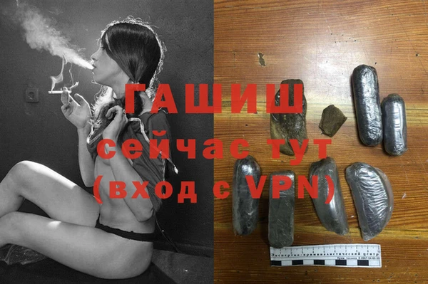 дживик Горно-Алтайск
