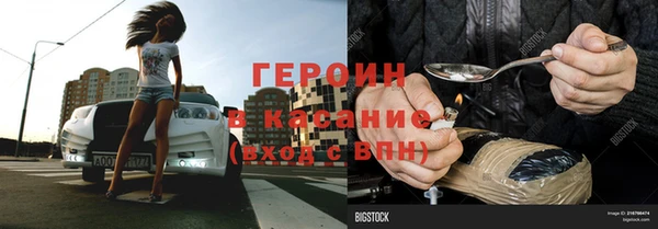 дживик Горно-Алтайск