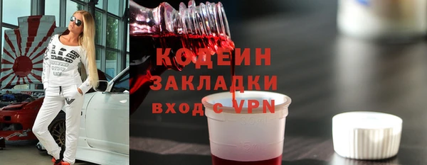ECSTASY Горнозаводск