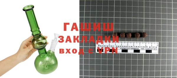 дживик Горно-Алтайск