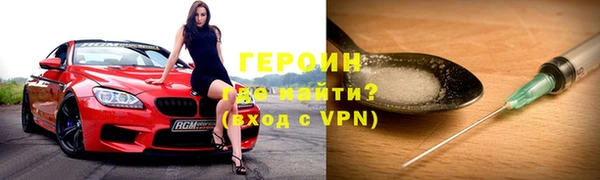 кокаин VHQ Горняк