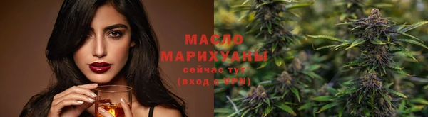 ECSTASY Горнозаводск
