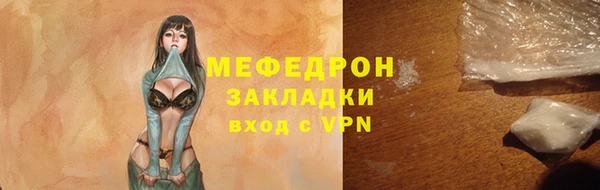 ECSTASY Горнозаводск