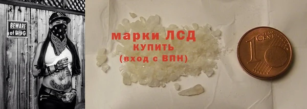 ECSTASY Горнозаводск