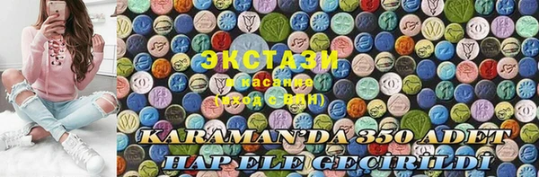 дживик Горно-Алтайск