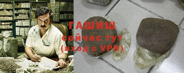 ECSTASY Горнозаводск