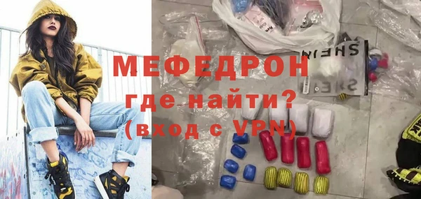 ECSTASY Горнозаводск