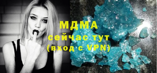 ECSTASY Горнозаводск