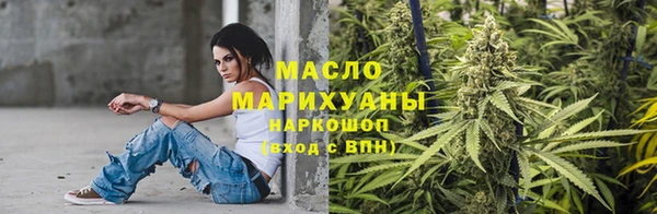 мяу мяу кристалл Гусев