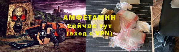 ECSTASY Горнозаводск