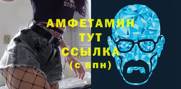 ECSTASY Горнозаводск