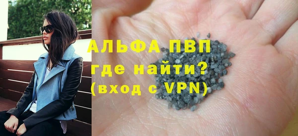 ECSTASY Горнозаводск