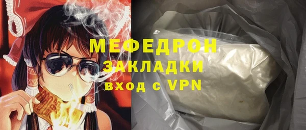 дживик Горно-Алтайск