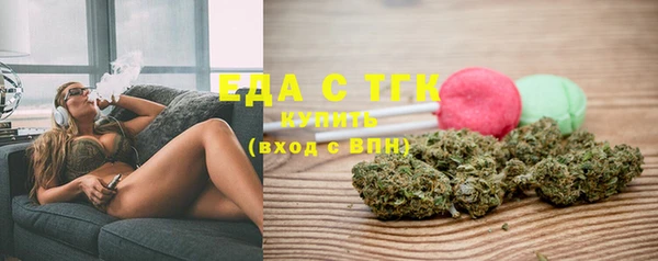 ECSTASY Горнозаводск