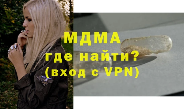 ECSTASY Горнозаводск