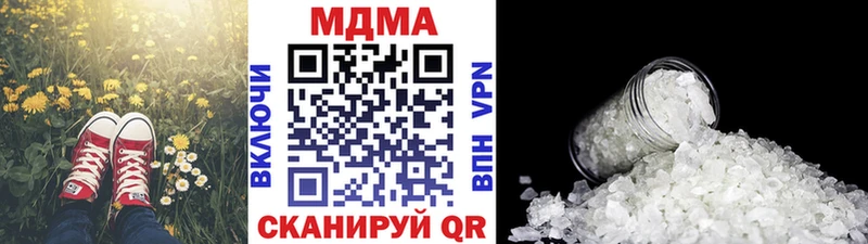 Купить  Кировск  MDMA Molly 
