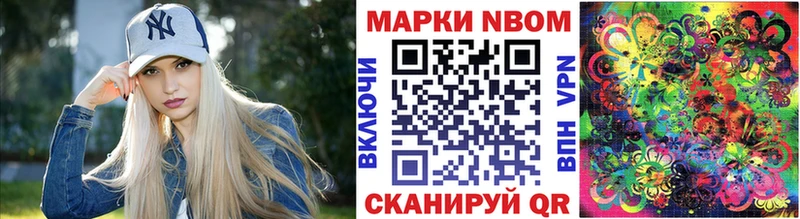 Наркотические марки 1500мкг  Купить где  Кировск 
