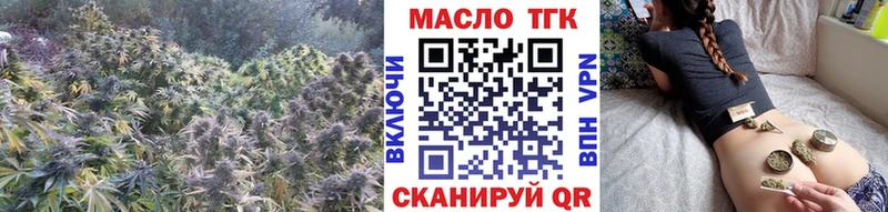 Купить Кировск Дистиллят ТГК вейп